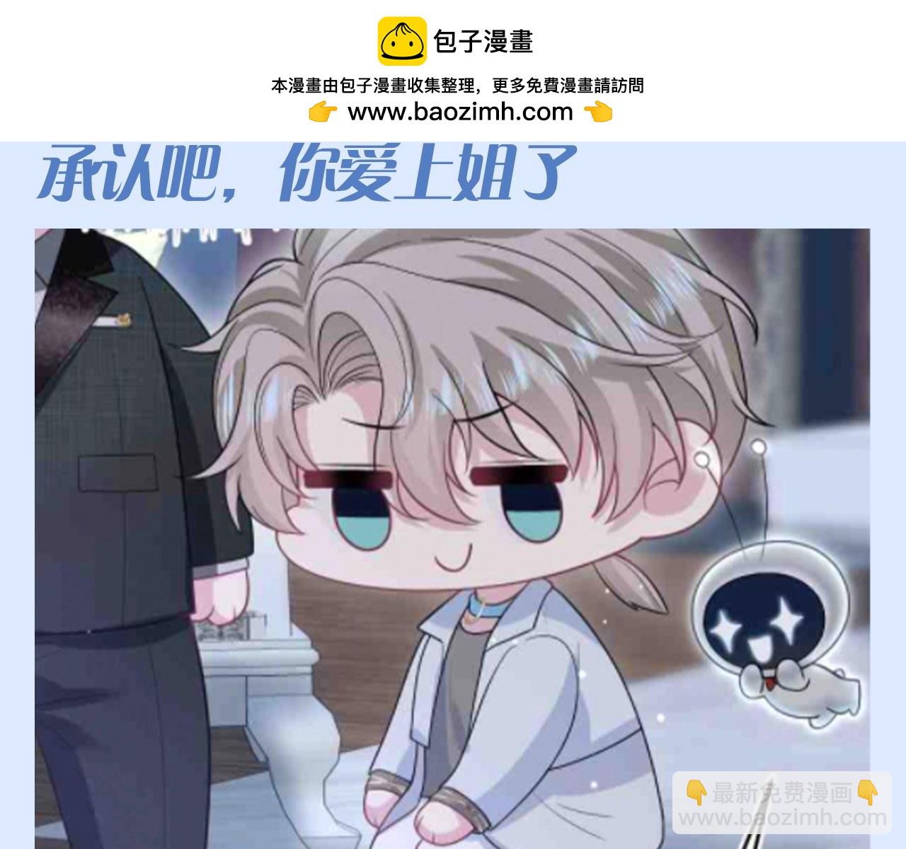 第26期 粉丝福利：一键查询莫之阳的精神状态3