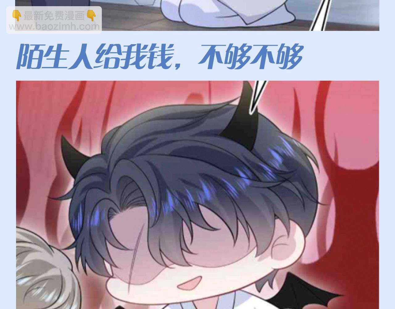 第26期 粉丝福利：一键查询莫之阳的精神状态4