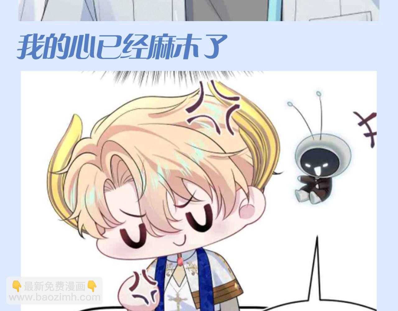 第26期 粉丝福利：一键查询莫之阳的精神状态8