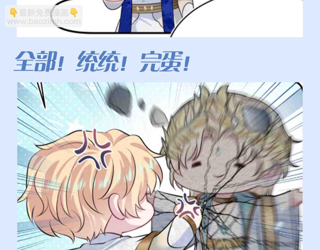 第26期 粉丝福利：一键查询莫之阳的精神状态9