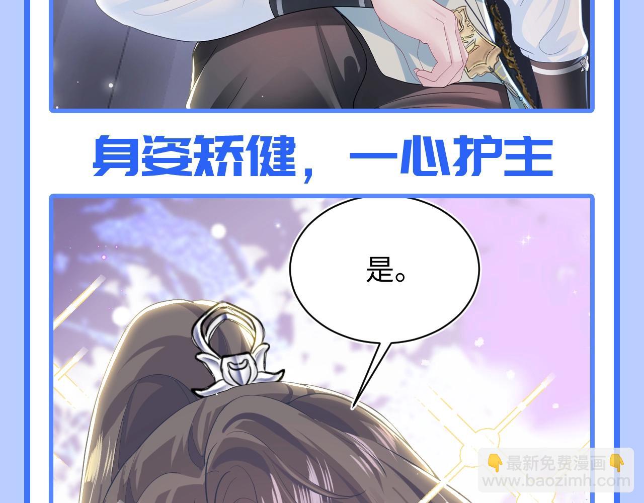第27期 特别企划：工作状态的阳阳和私下有什么不同？11