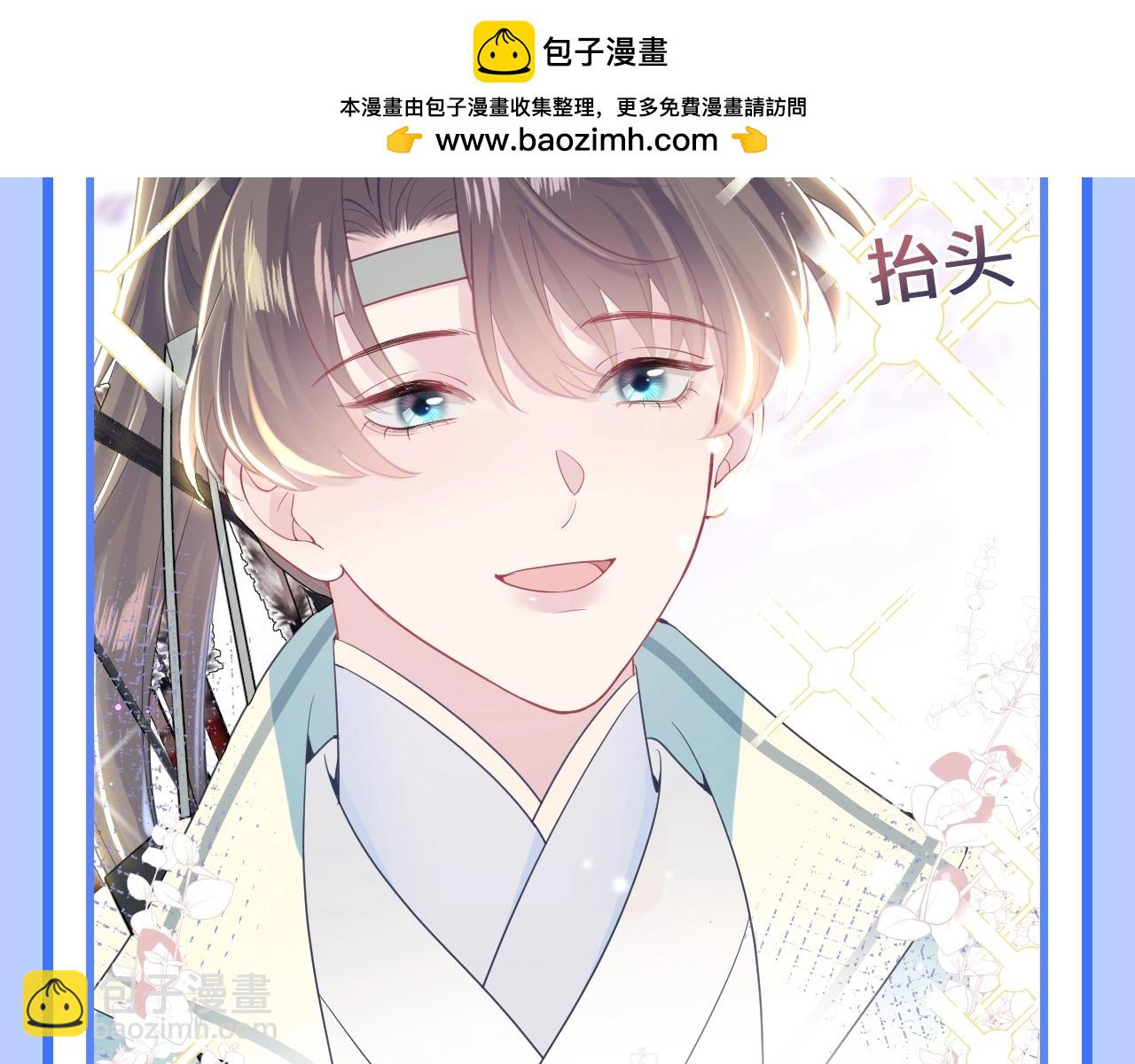 第27期 特别企划：工作状态的阳阳和私下有什么不同？12