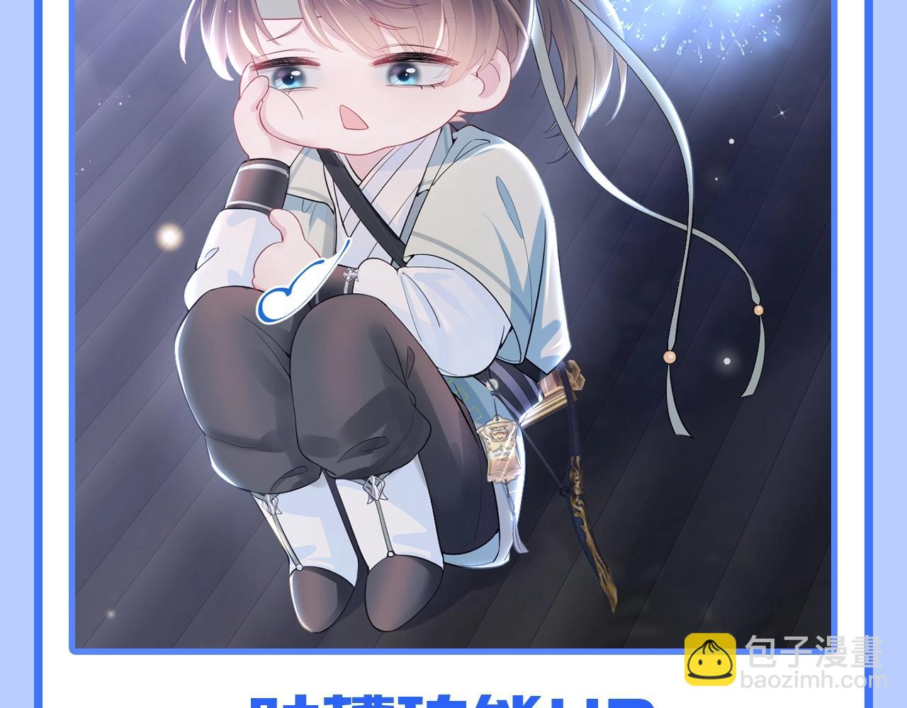 第27期 特别企划：工作状态的阳阳和私下有什么不同？14