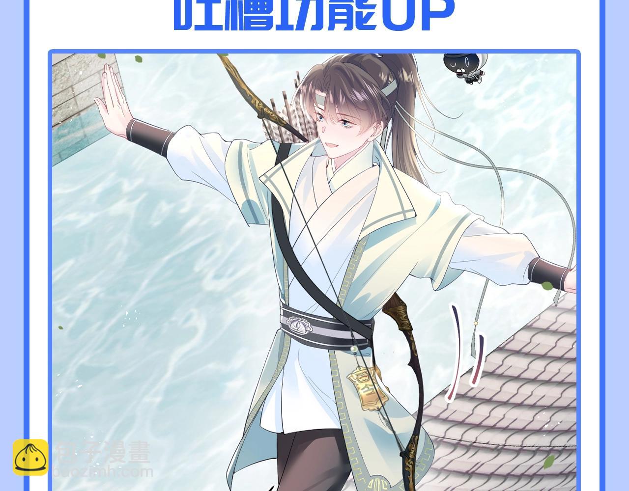第27期 特别企划：工作状态的阳阳和私下有什么不同？15
