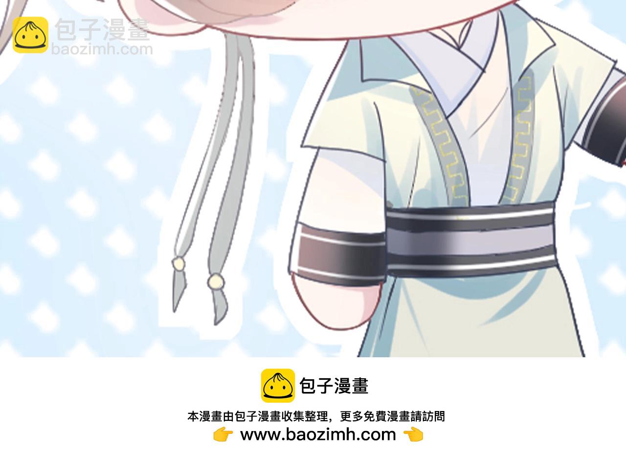 第27期 特别企划：工作状态的阳阳和私下有什么不同？18