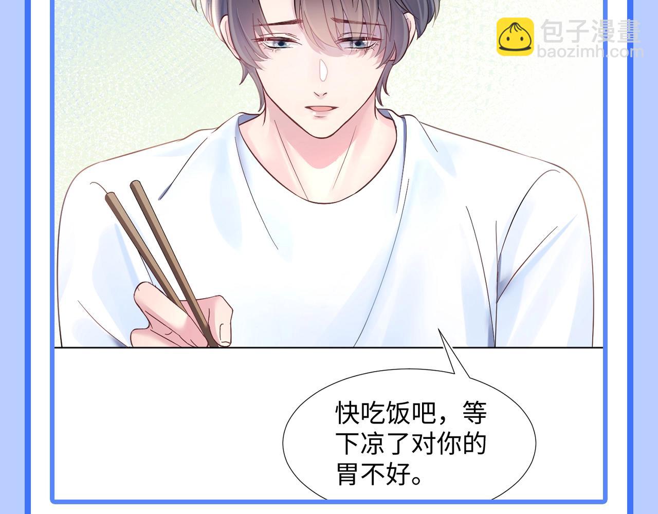 第27期 特别企划：工作状态的阳阳和私下有什么不同？3