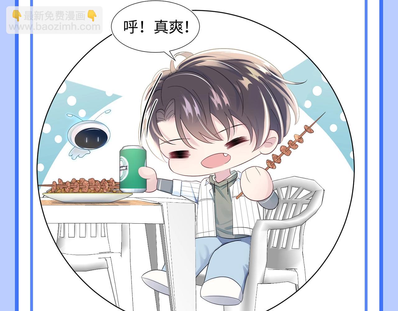第27期 特别企划：工作状态的阳阳和私下有什么不同？8
