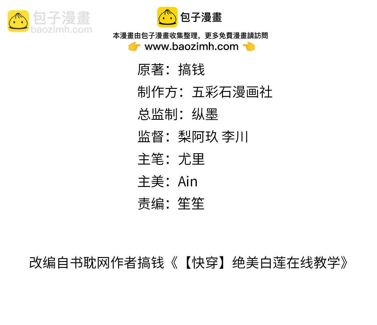 271 讨要名分1