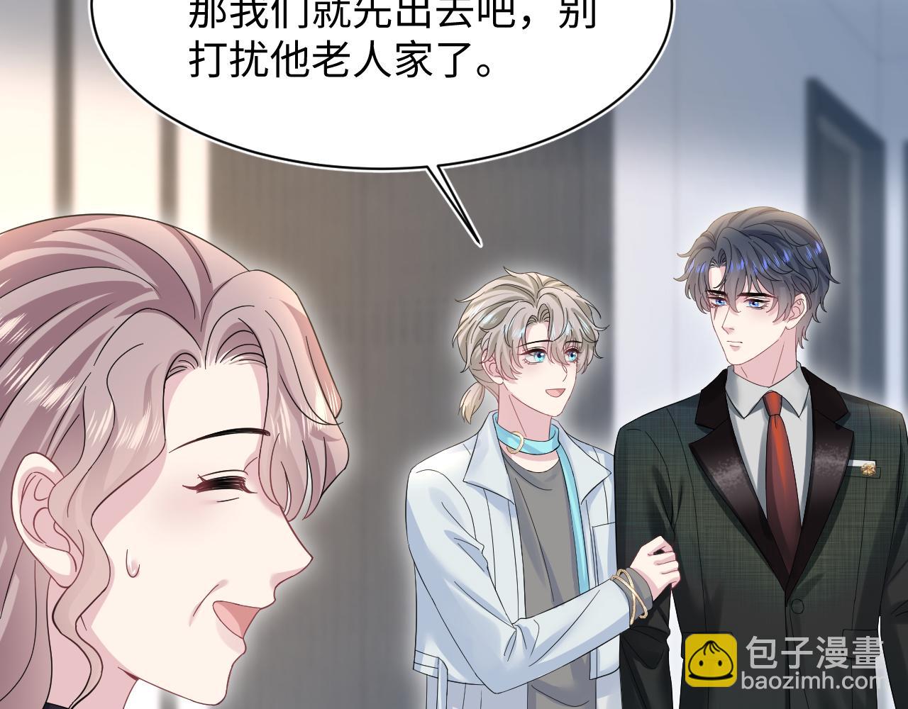 271 讨要名分10