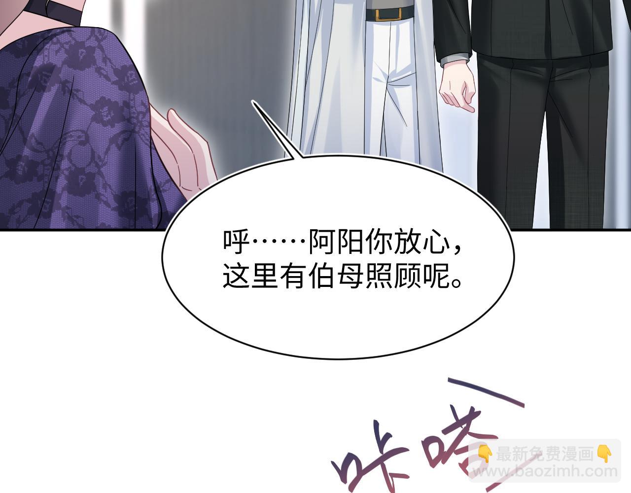 271 讨要名分11