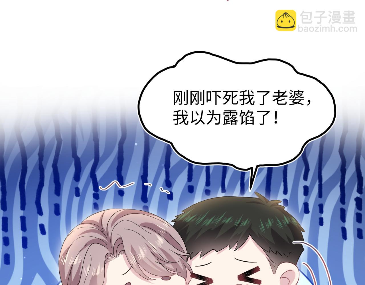 271 讨要名分12