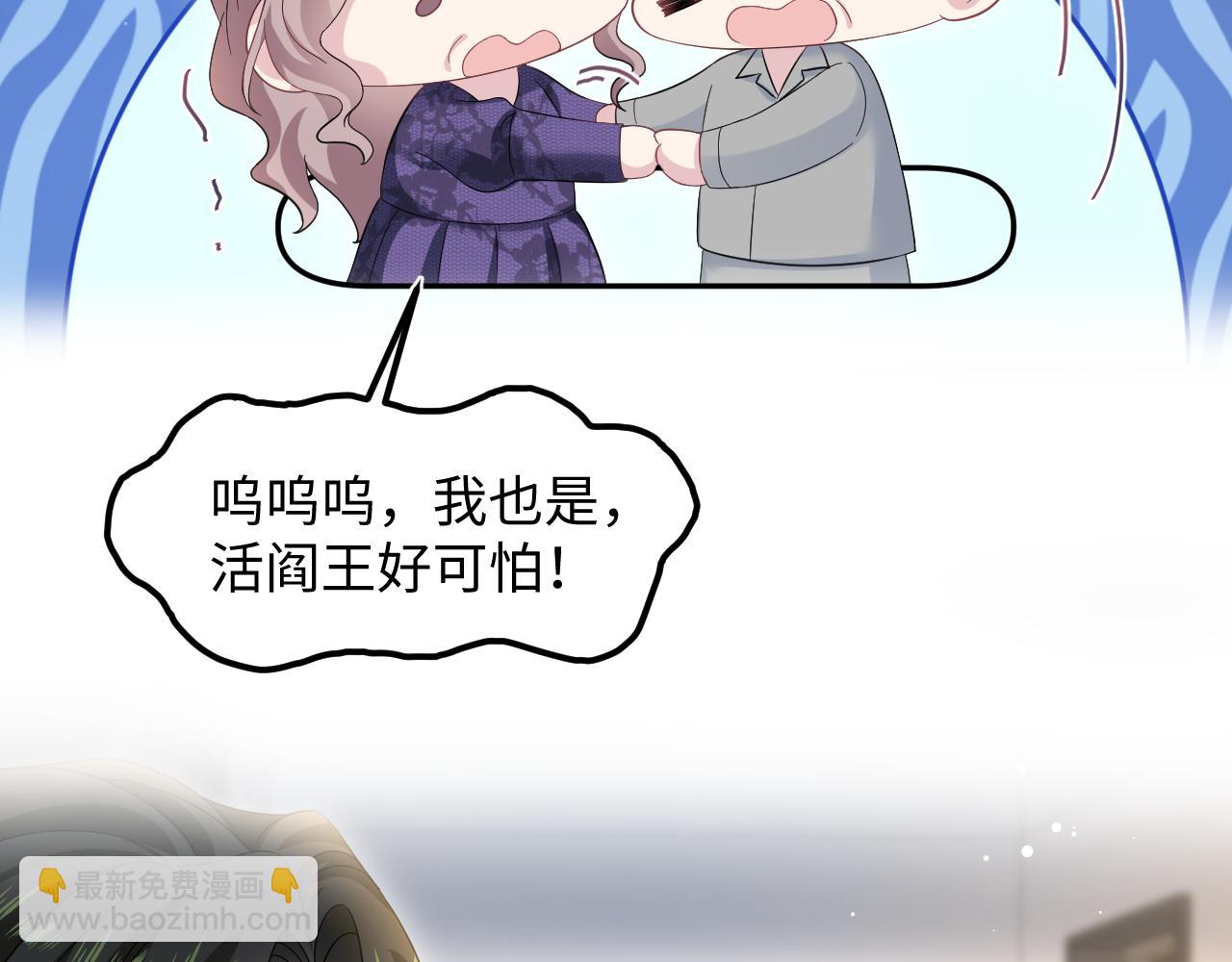 271 讨要名分13