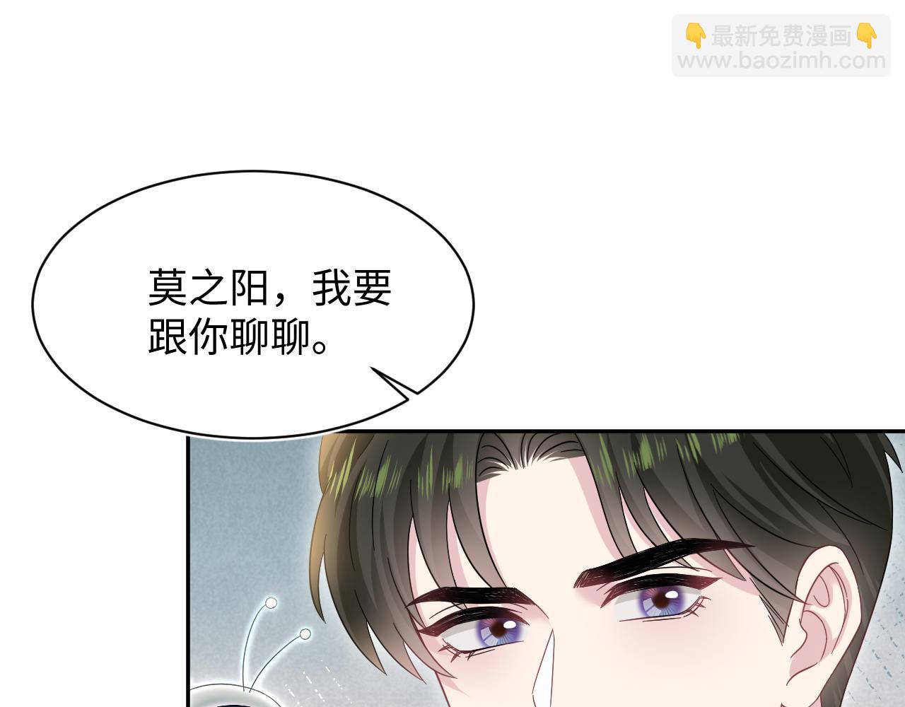 271 讨要名分17