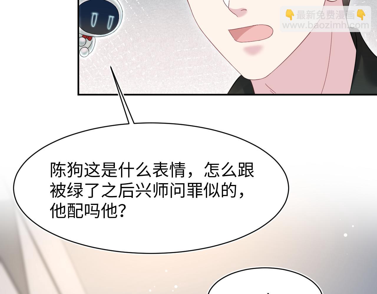 271 讨要名分18