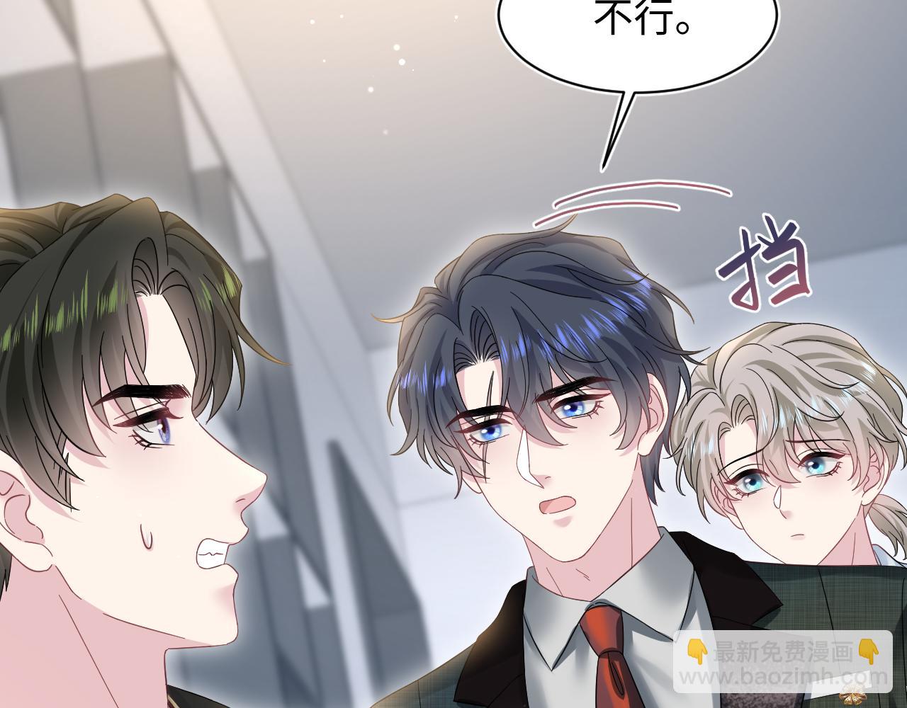 271 讨要名分19