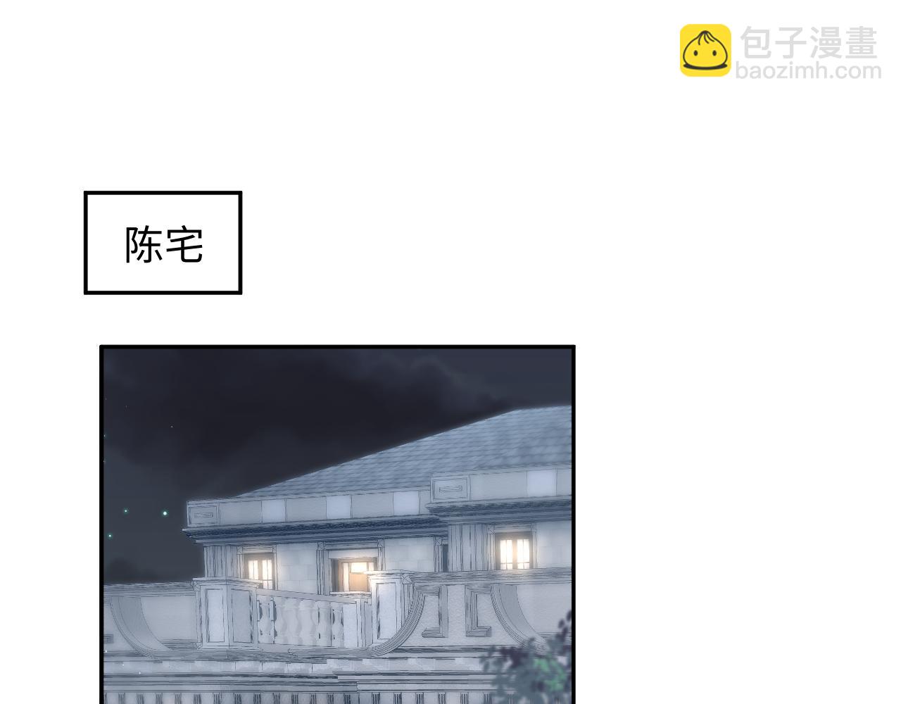 271 讨要名分2