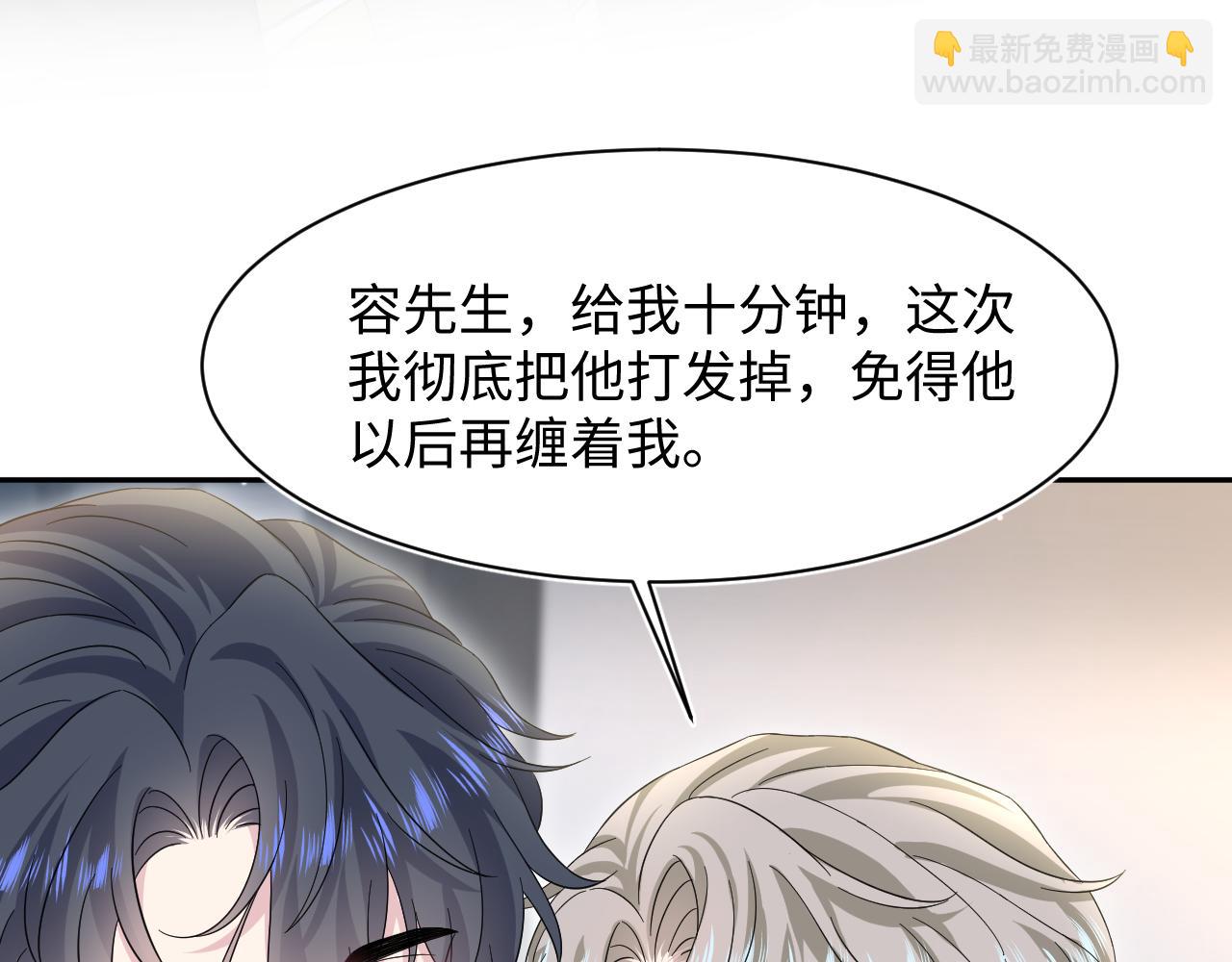 271 讨要名分21