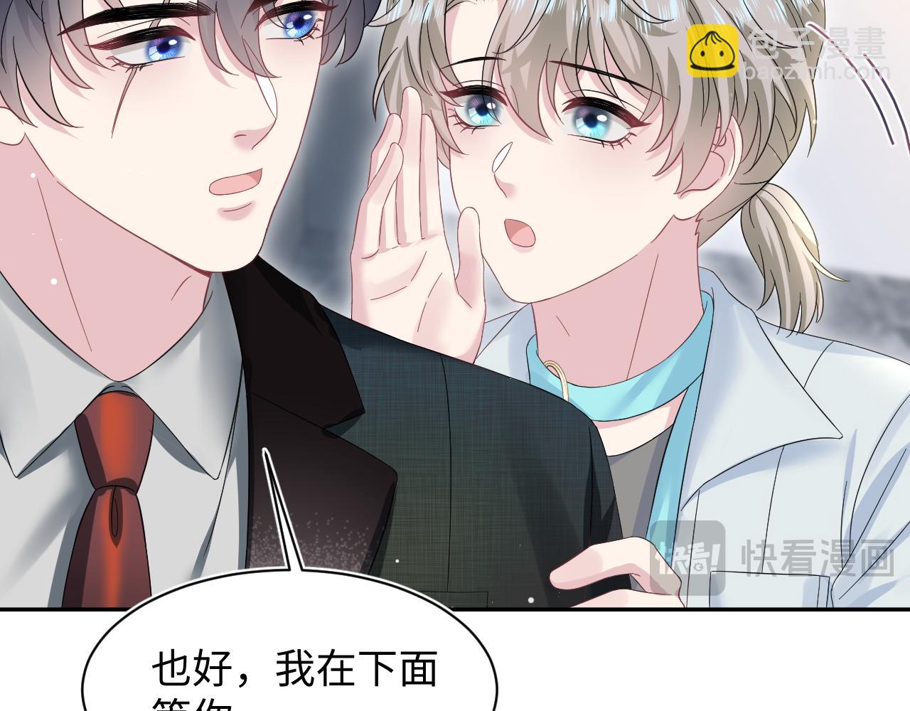 271 讨要名分22