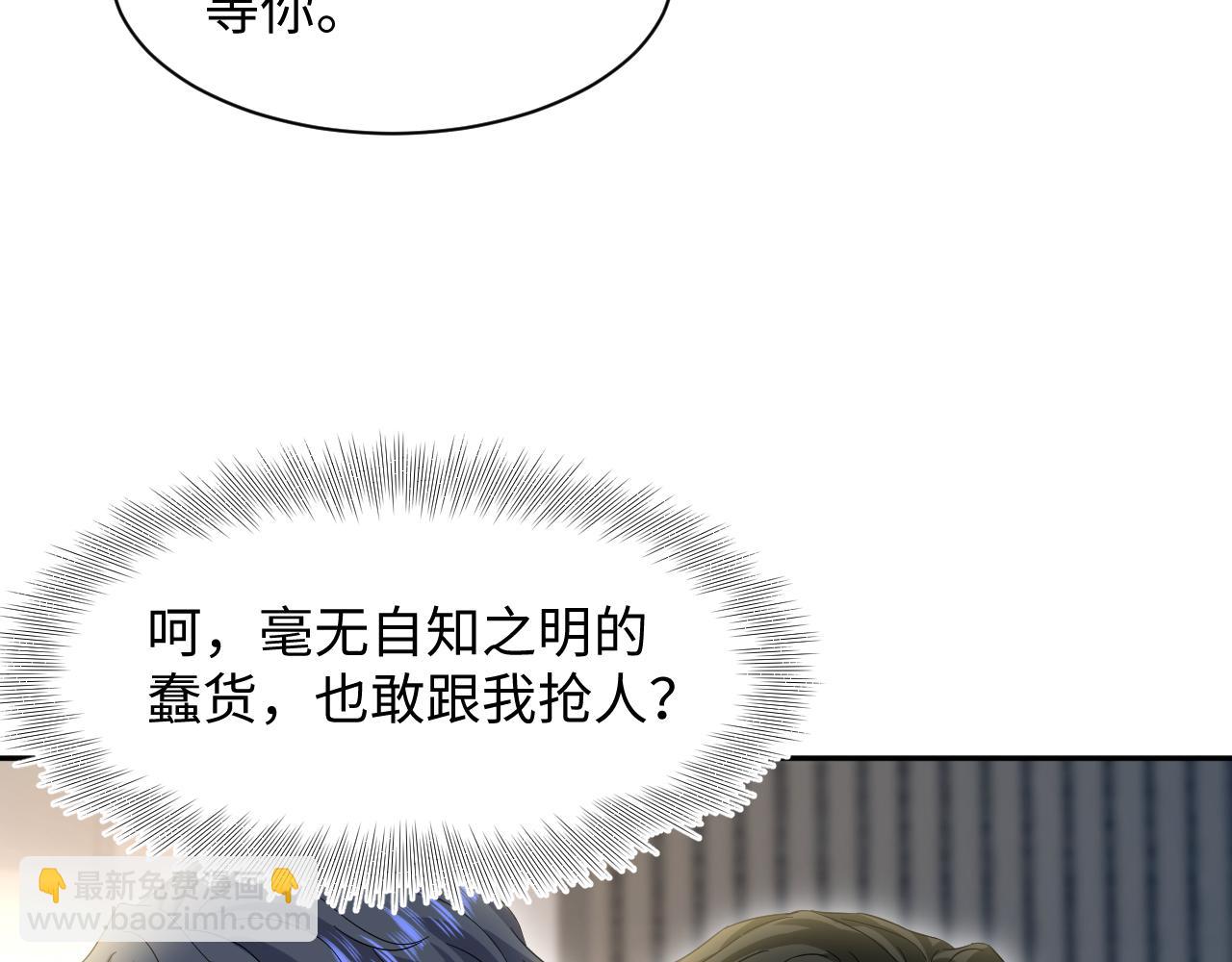 271 讨要名分23