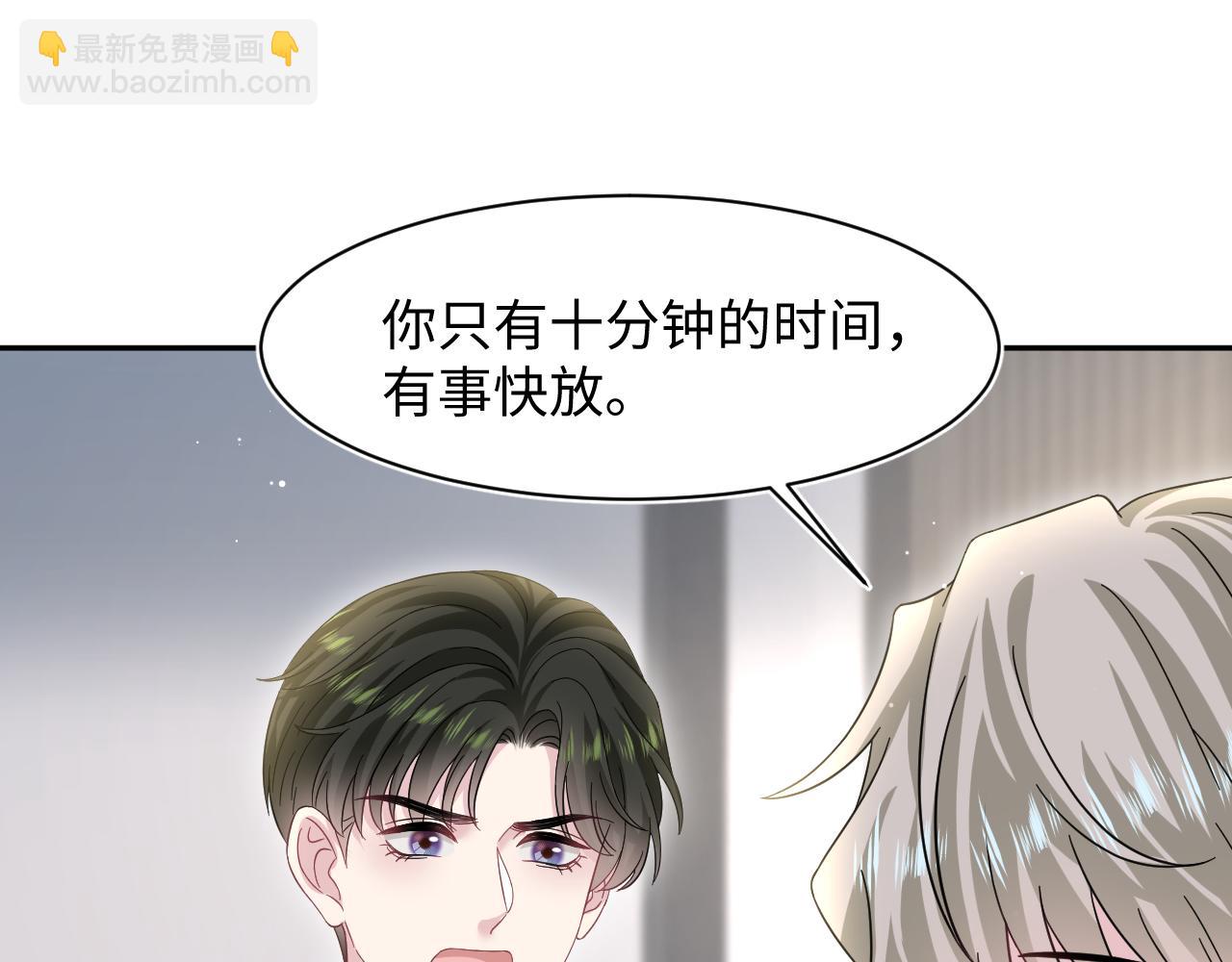 271 讨要名分25