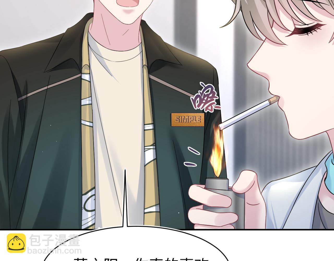 271 讨要名分26