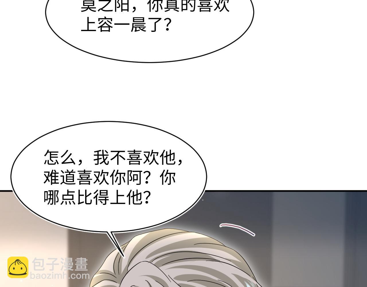 271 讨要名分27