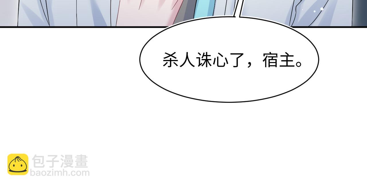 271 讨要名分29