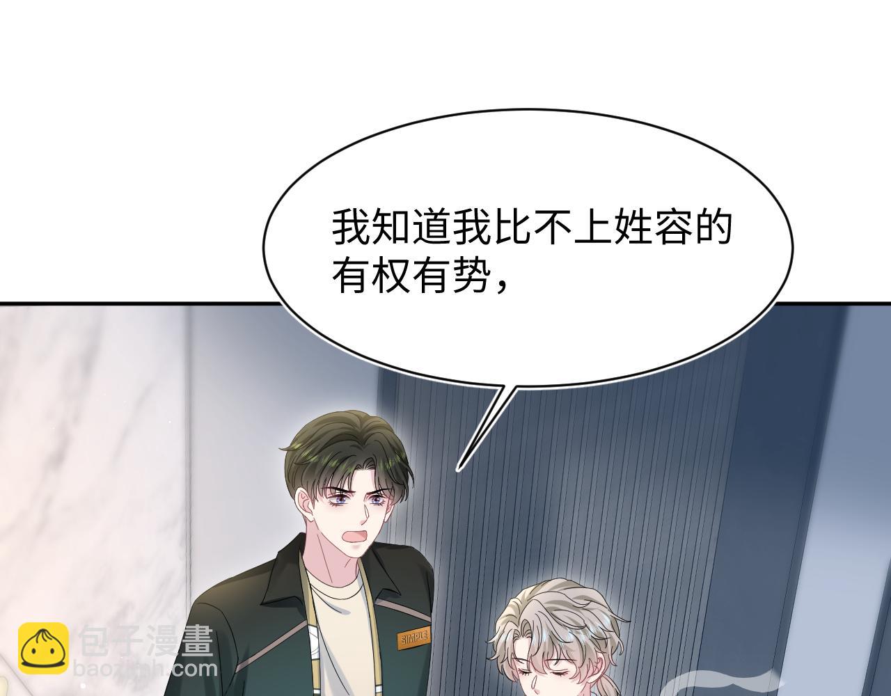 271 讨要名分30