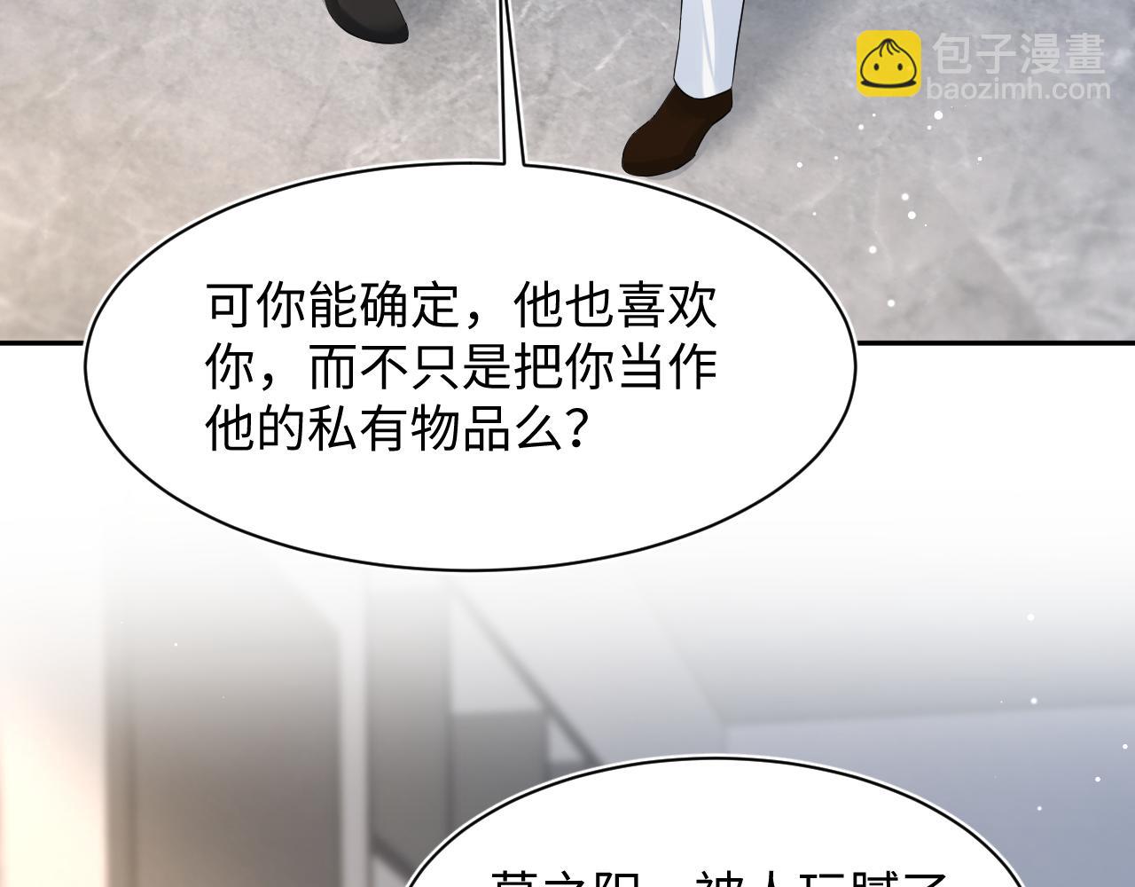 271 讨要名分32