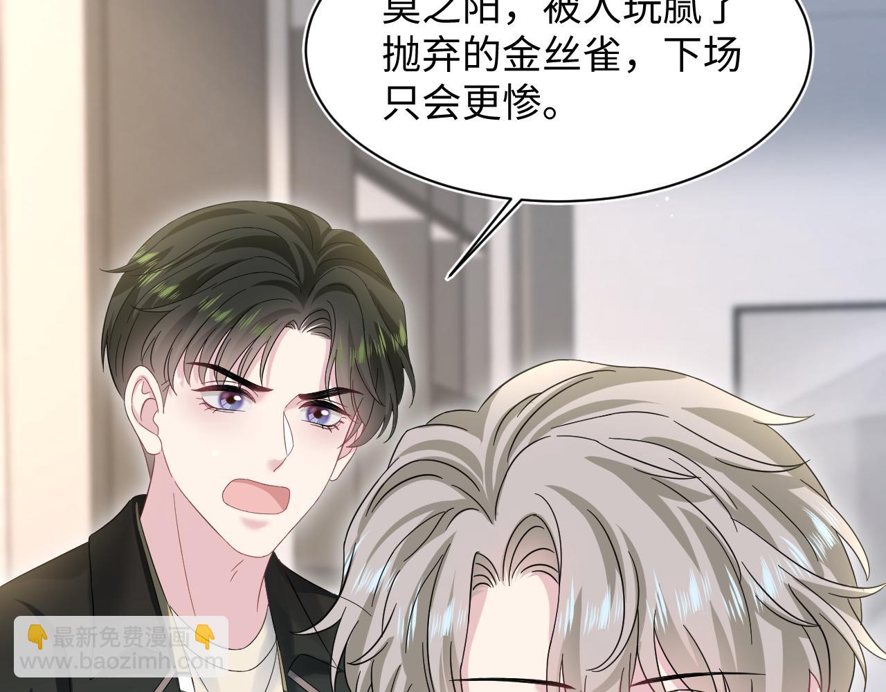 271 讨要名分33