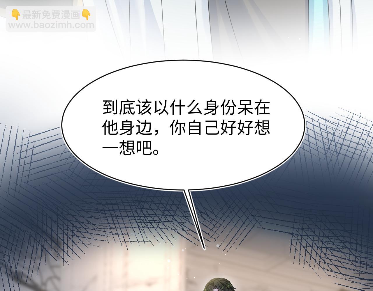271 讨要名分35