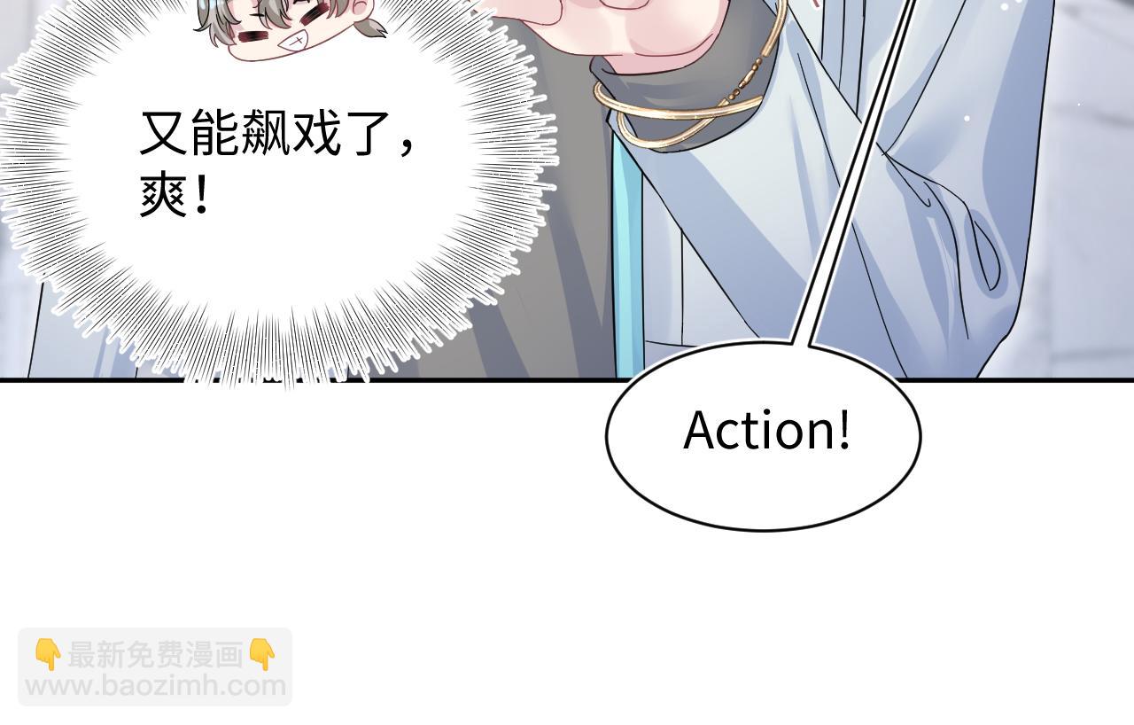 271 讨要名分44