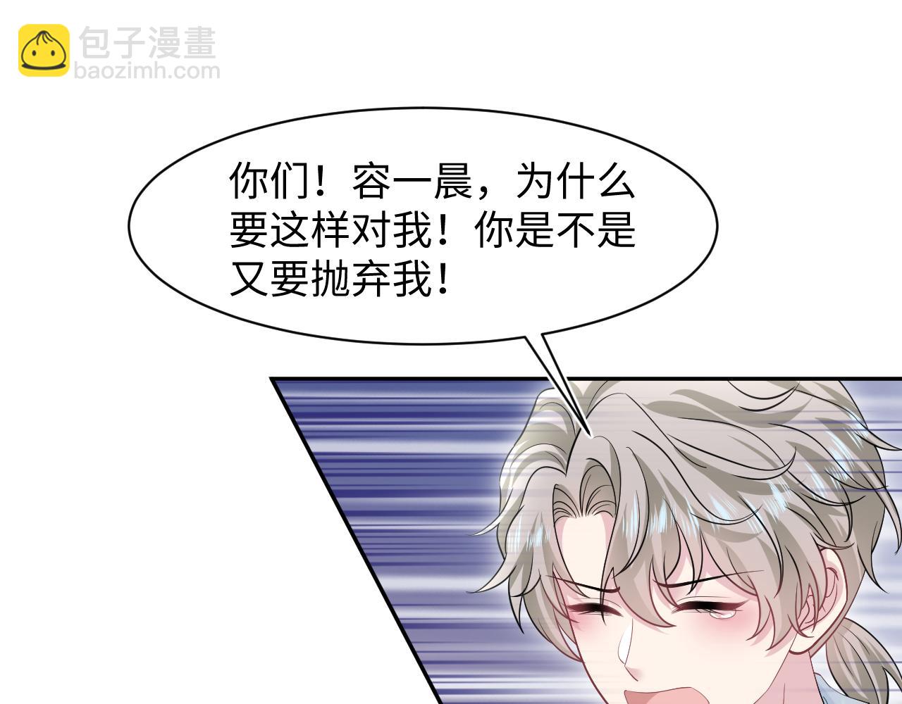 271 讨要名分45