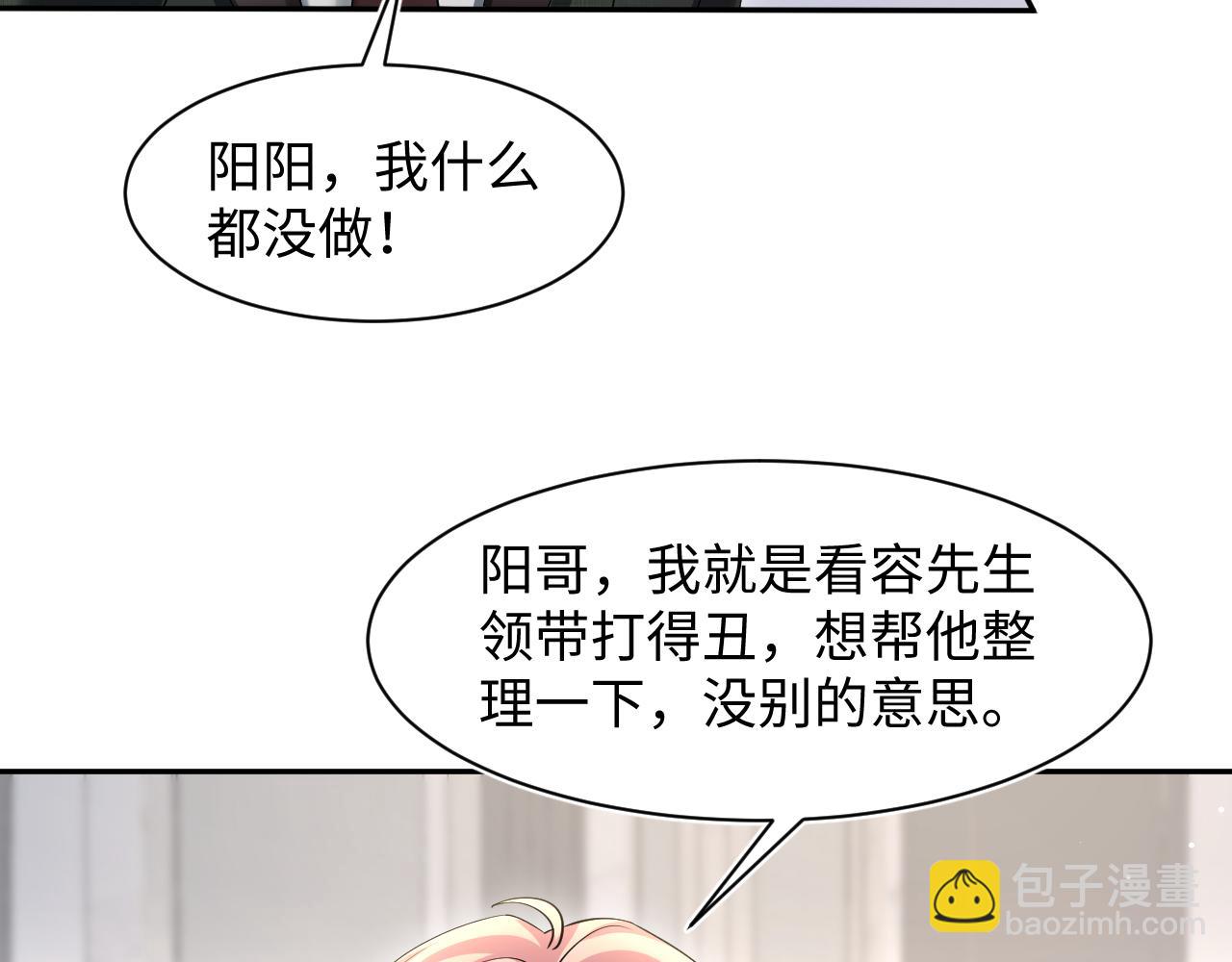 271 讨要名分51