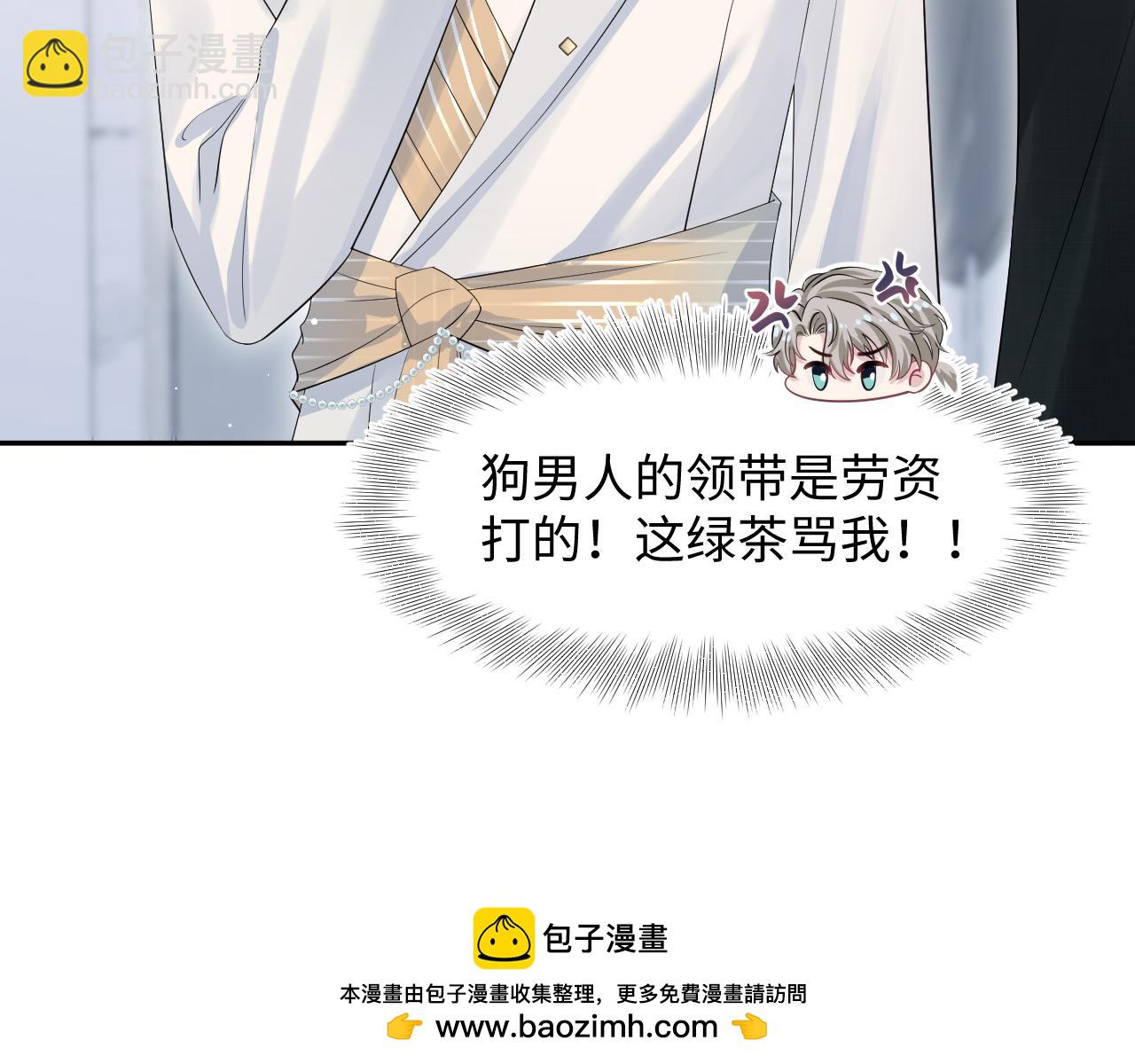 271 讨要名分53