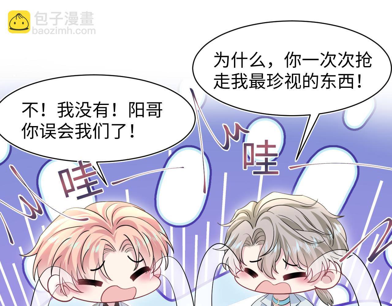 271 讨要名分54