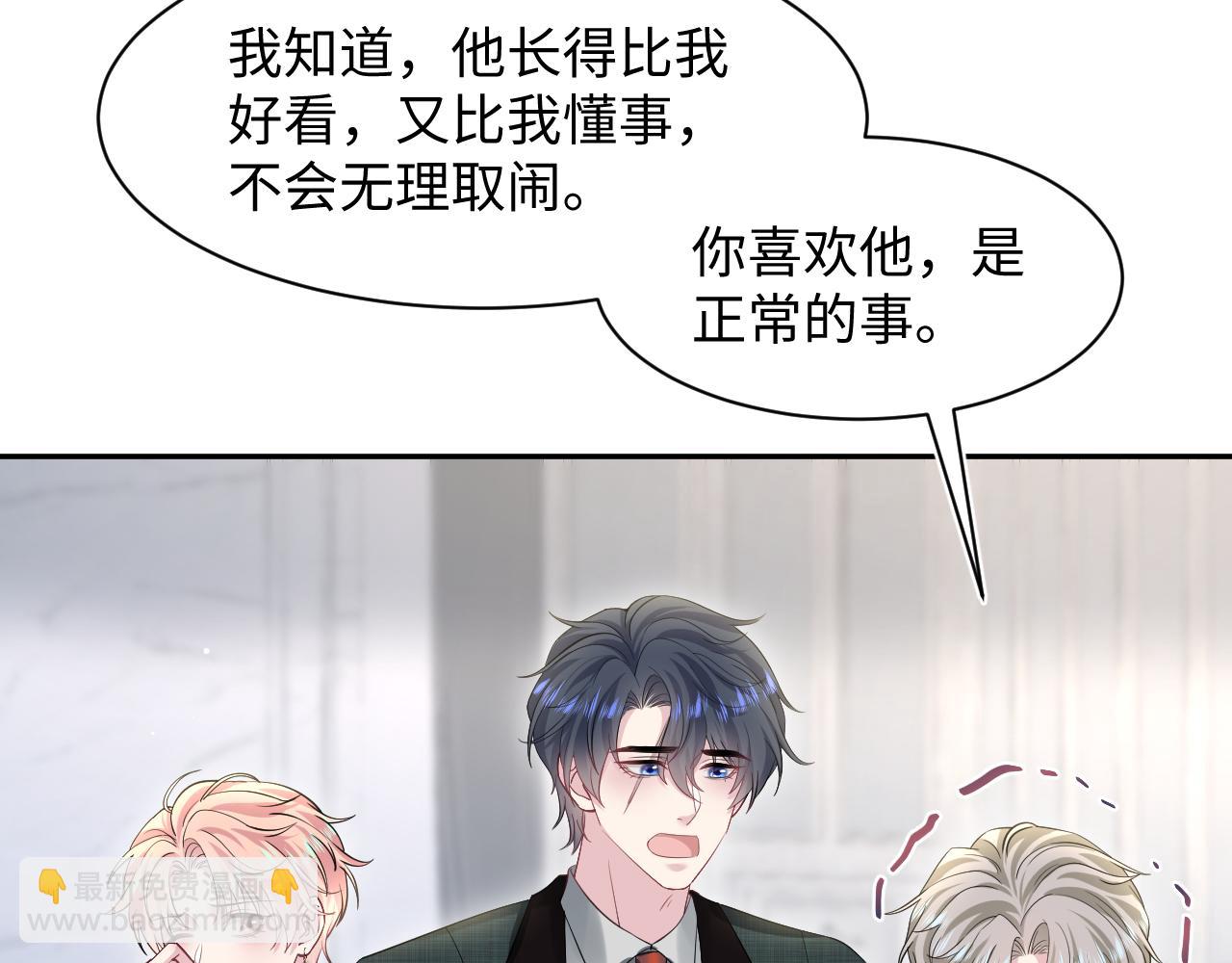 271 讨要名分56