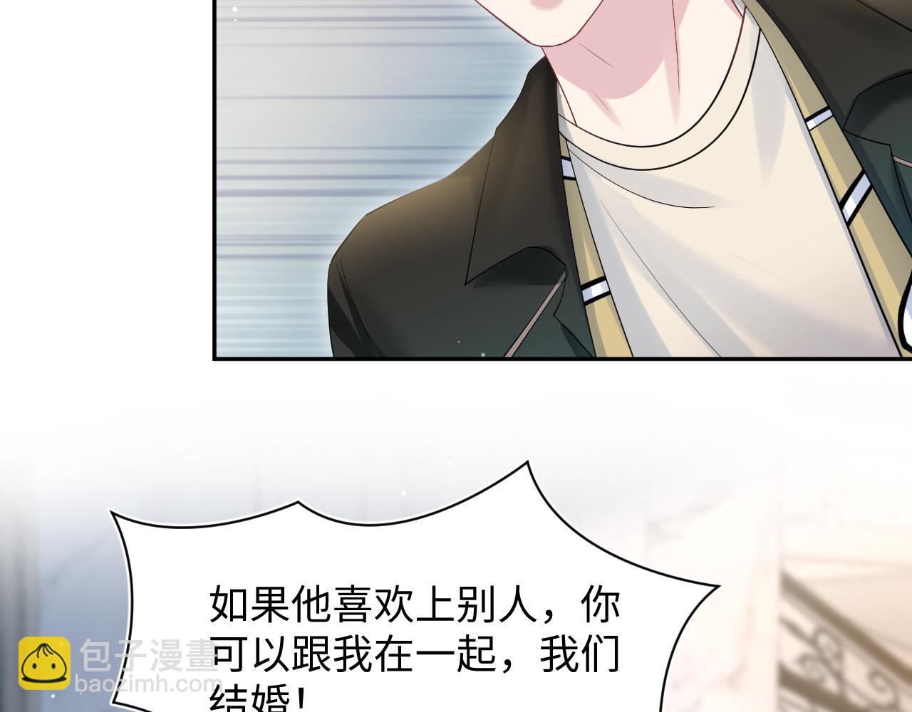271 讨要名分59
