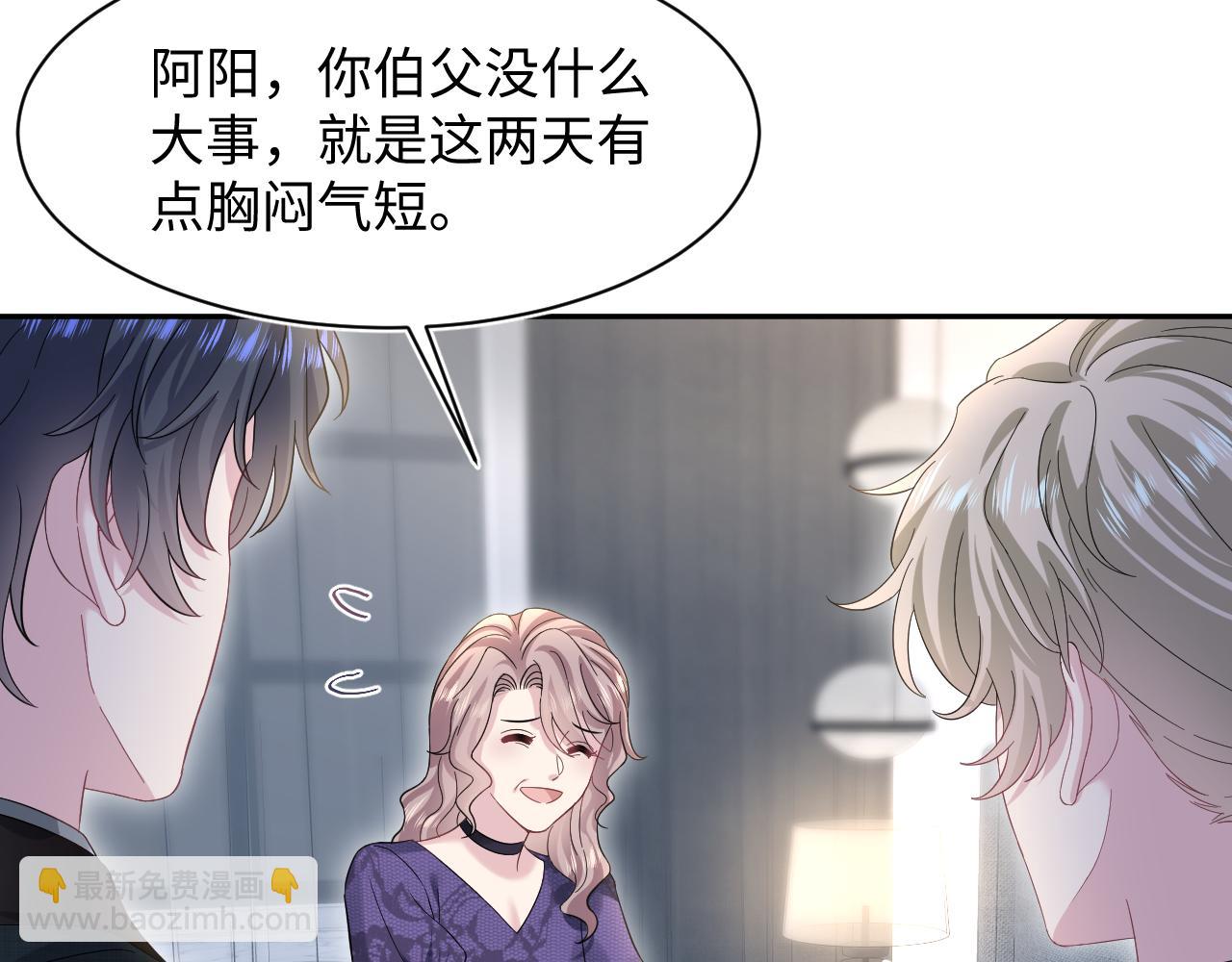 271 讨要名分6