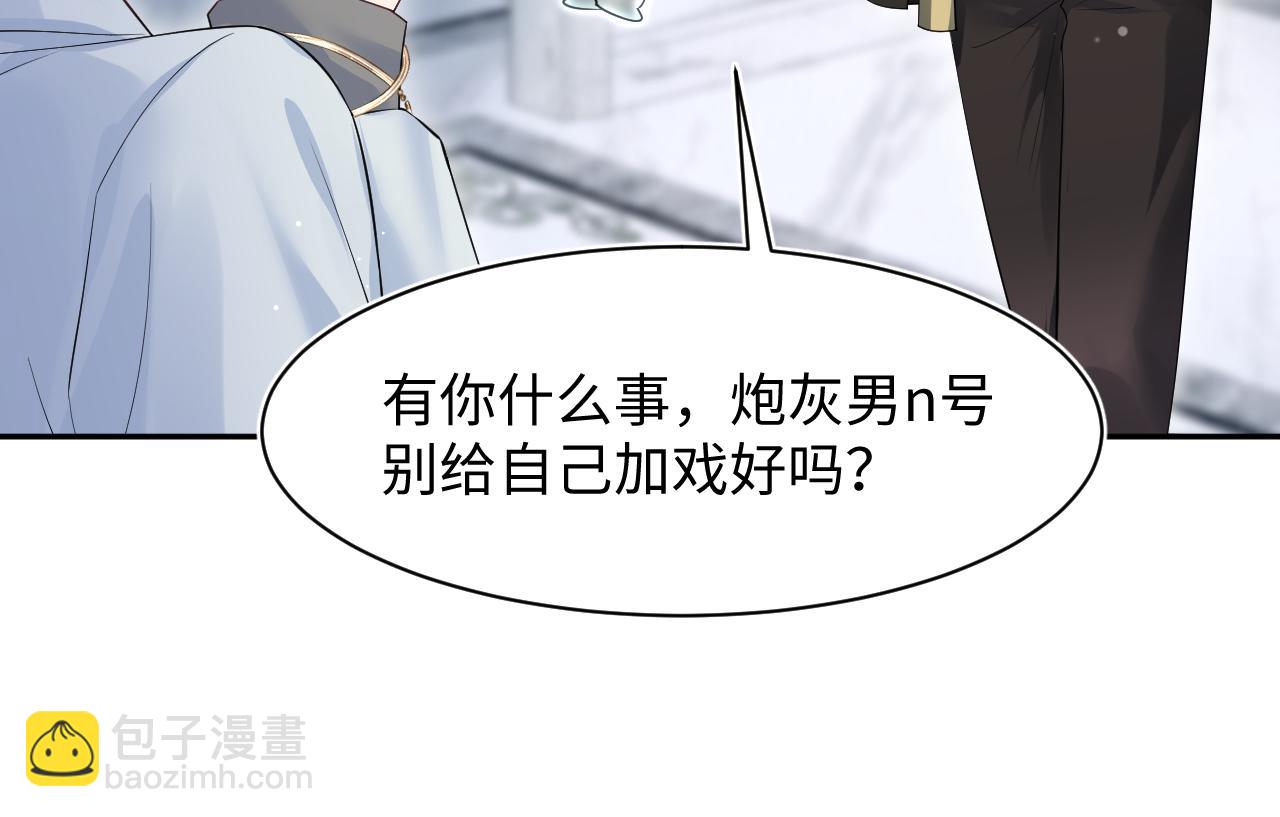 271 讨要名分61