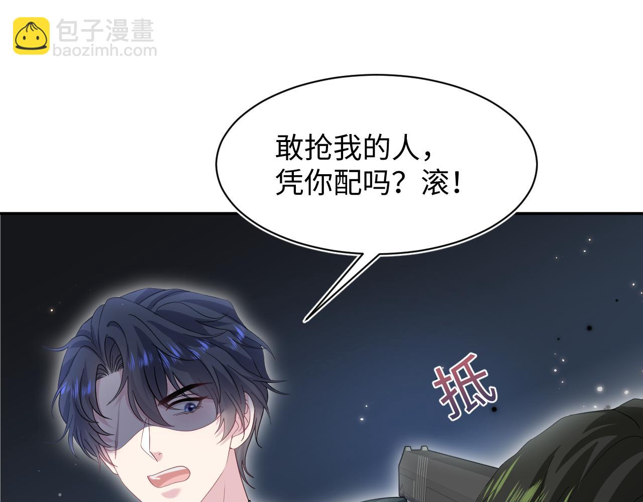 271 讨要名分62