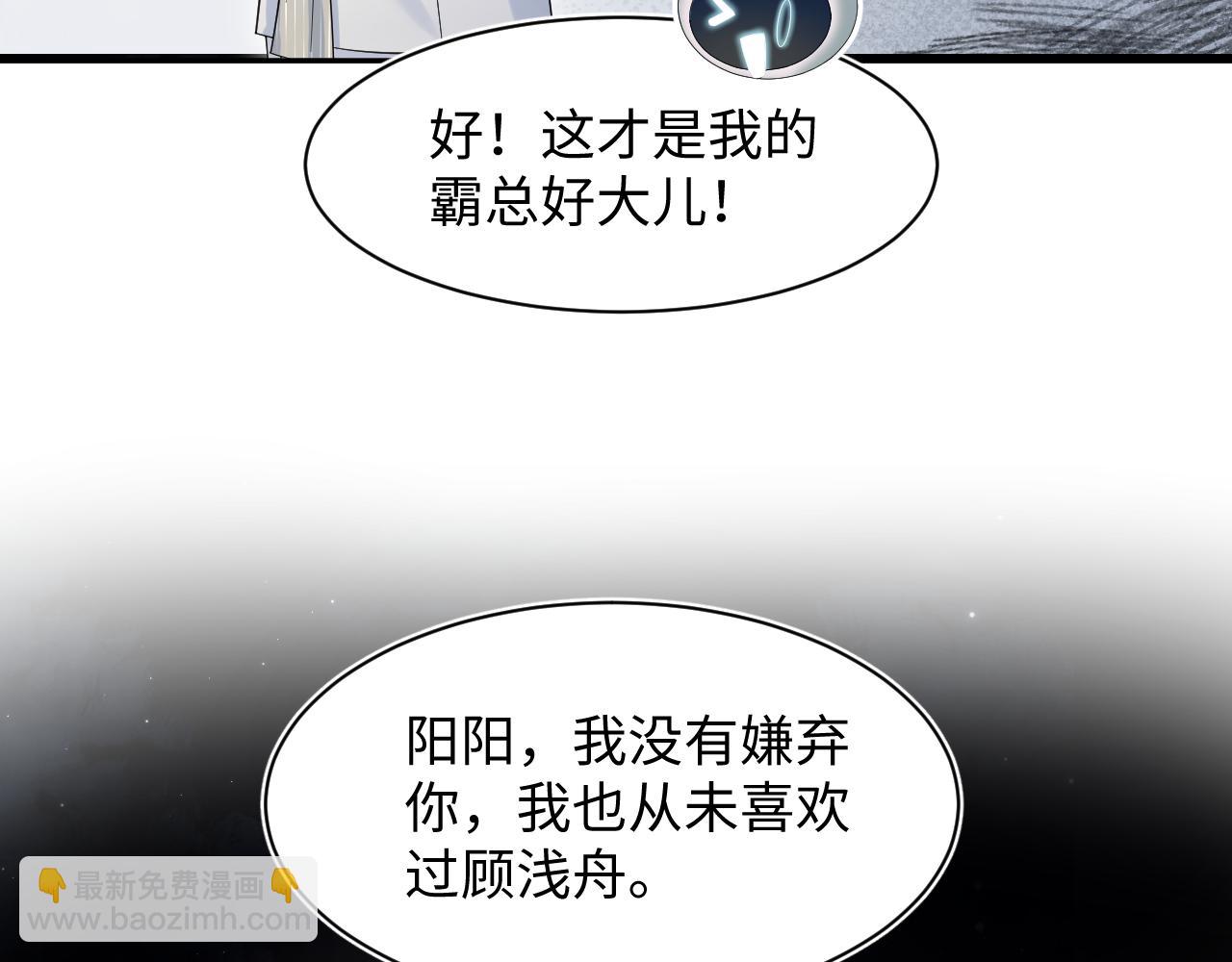271 讨要名分66