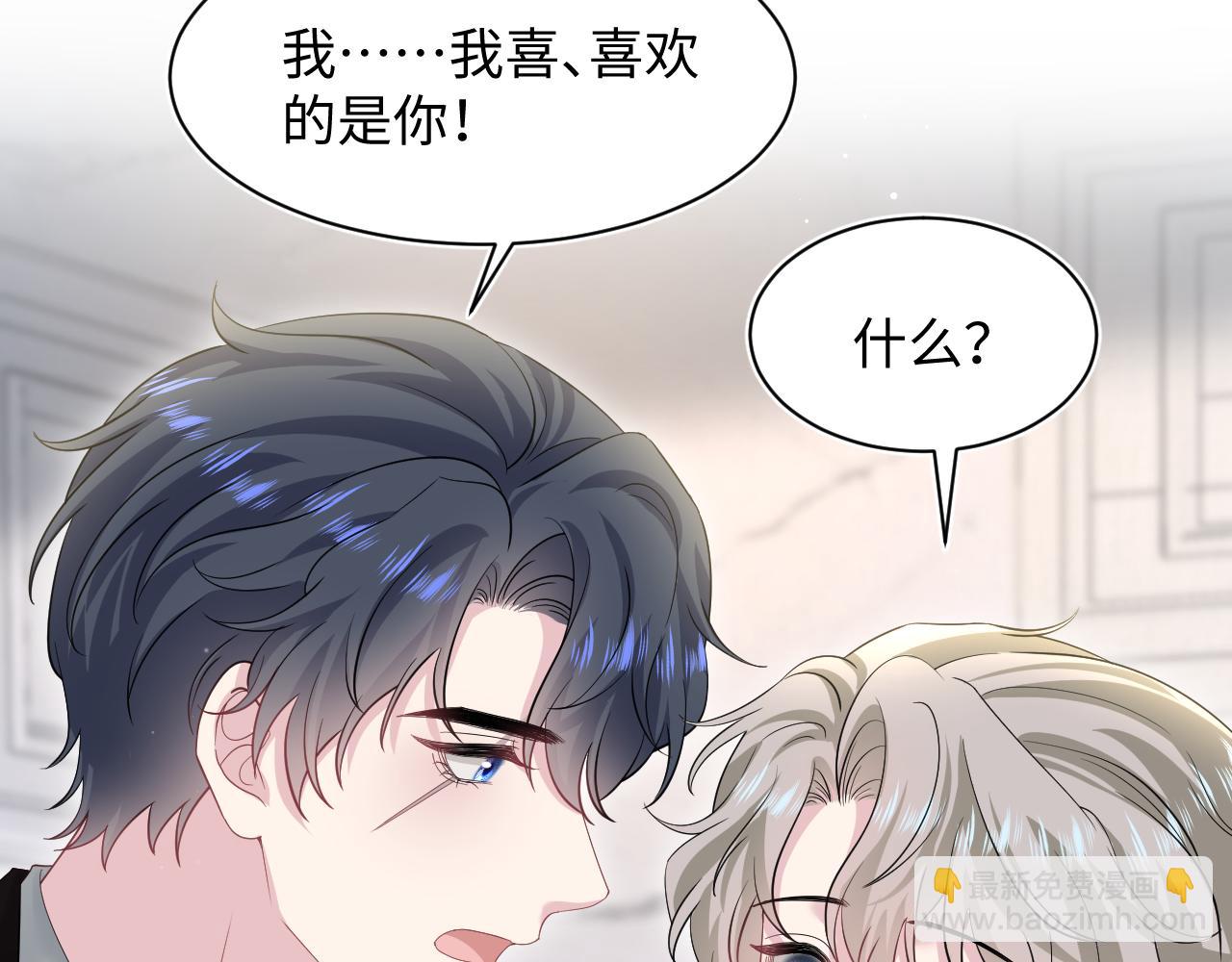 271 讨要名分69
