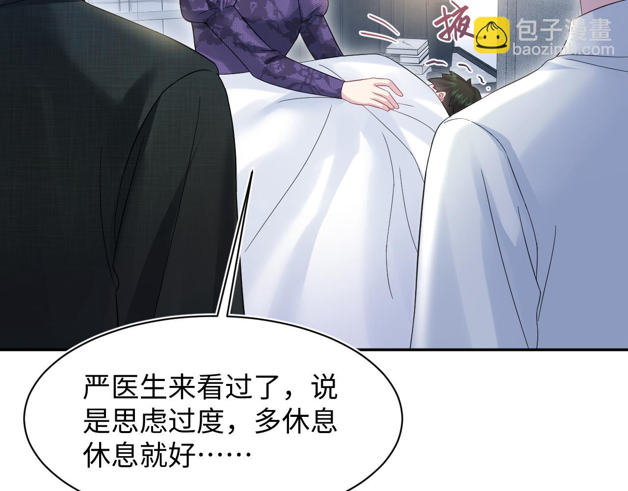 271 讨要名分7