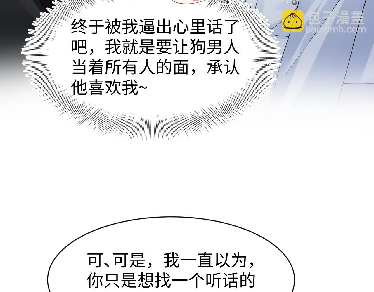 271 讨要名分71
