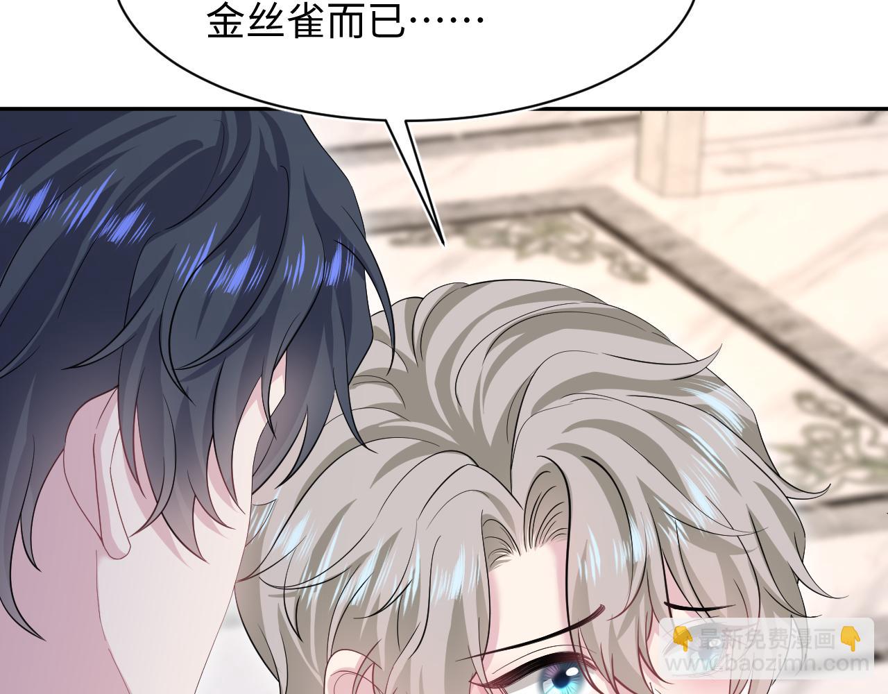 271 讨要名分72