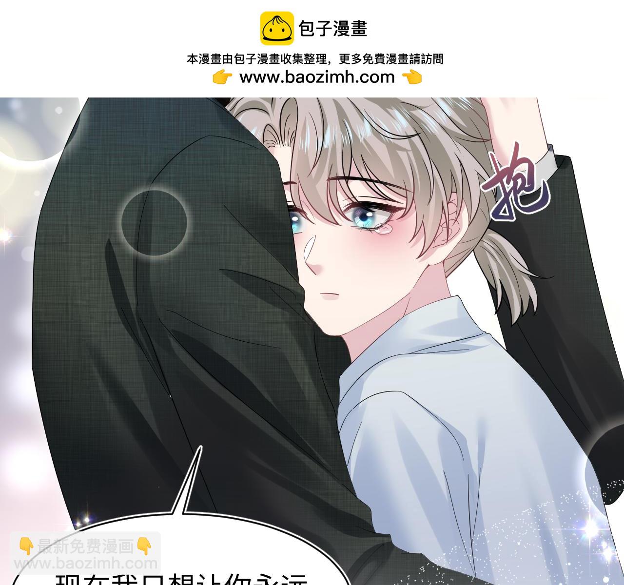 271 讨要名分75
