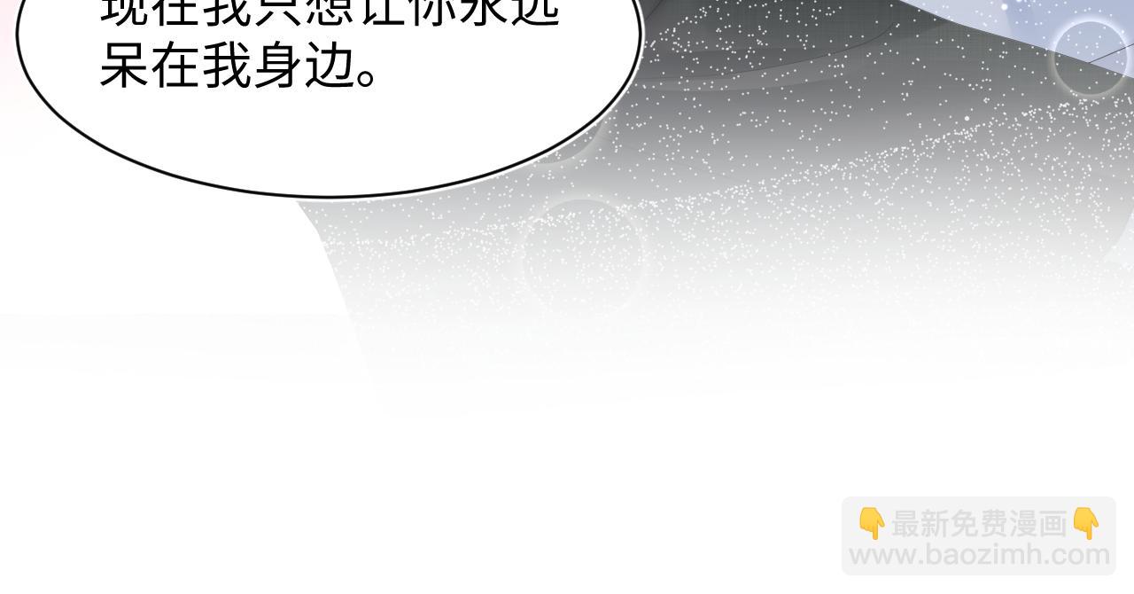 271 讨要名分76
