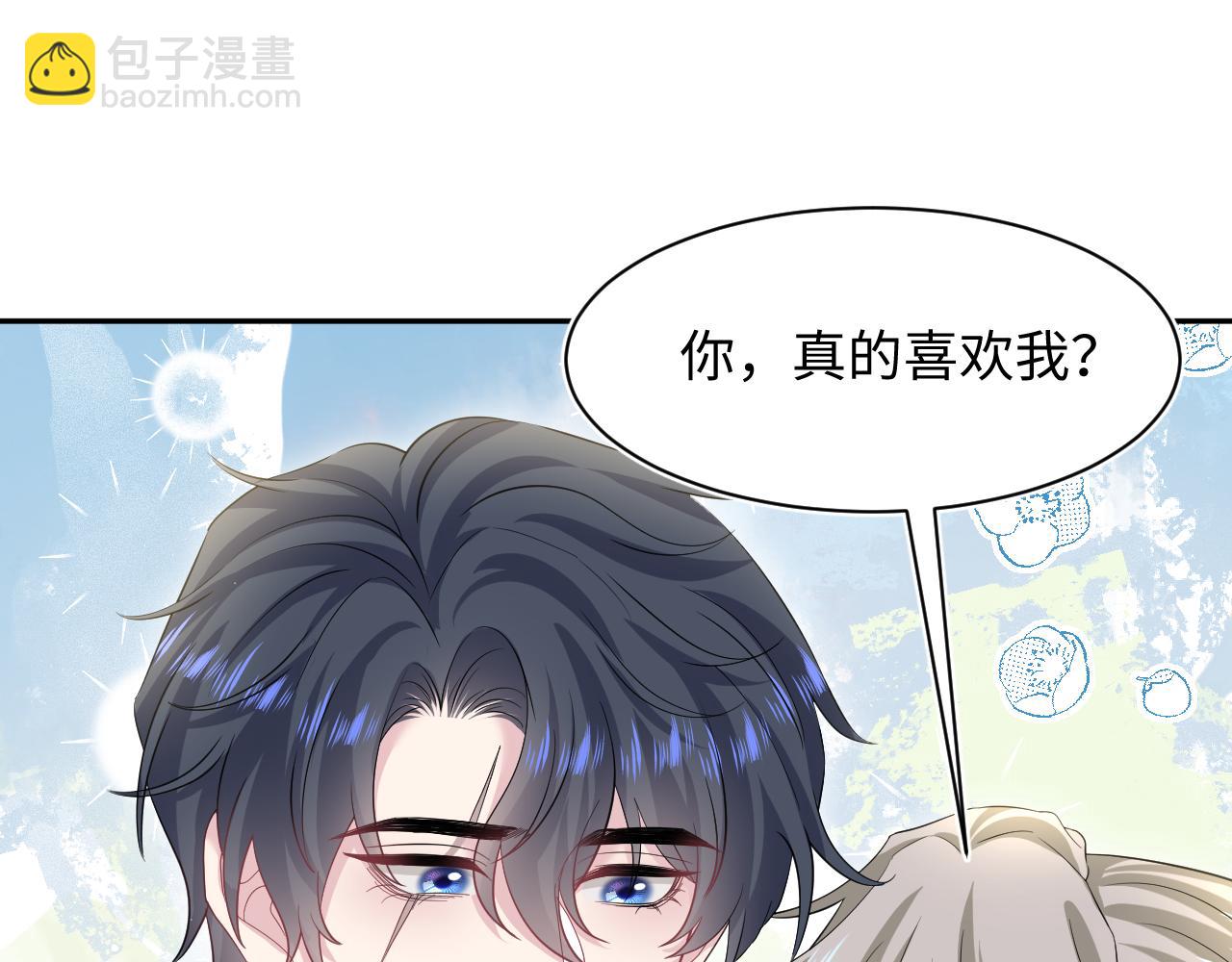 271 讨要名分77