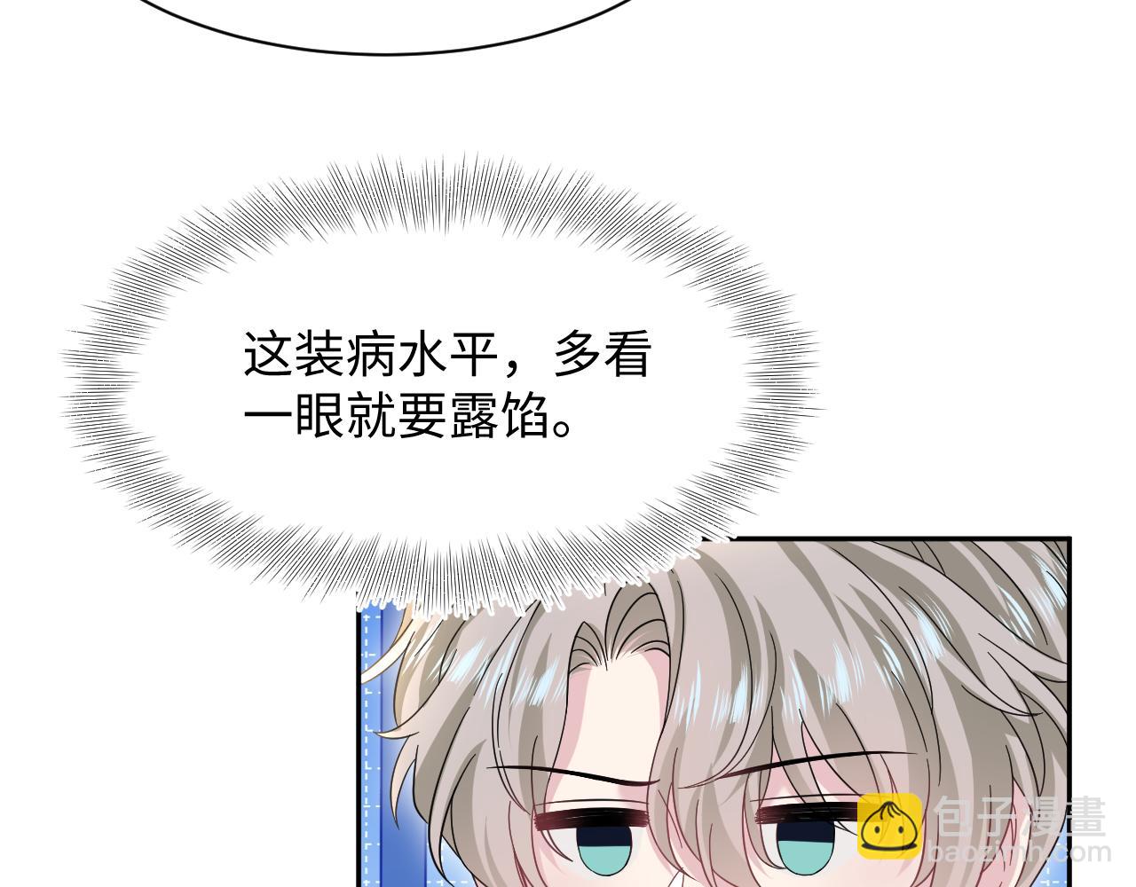 271 讨要名分8